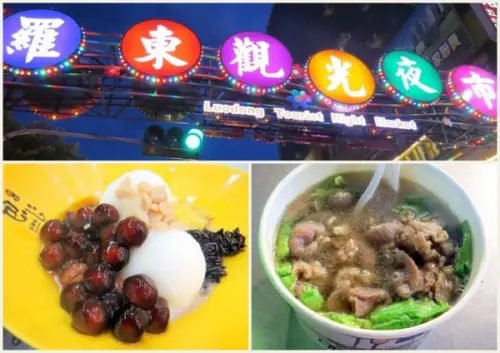 羅東夜市之阿灶伯當歸羊肉湯VS魏姐包心粉圓【宜蘭/羅東夜市】        
      