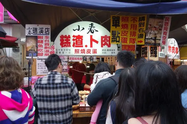 宜蘭(旅遊) 宜蘭羅東夜市 小春糕渣卜肉 華記龍鳳腿 阿灶柏當歸羊肉湯 臭豆腐 宜蘭美食 夜市小吃