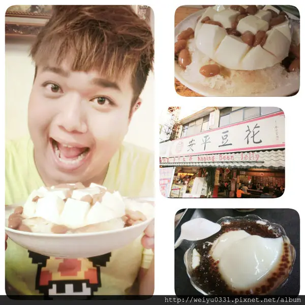 台南府城平價美食之旅、必吃透心涼甜點－《懷舊小棧豆腐冰》、《同記安平豆花》