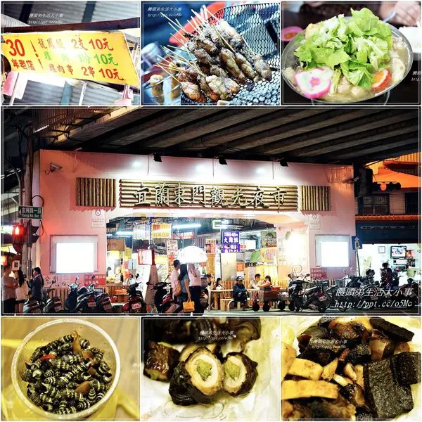 【食記/宜蘭】網路人氣美食，初體驗♪♪東門夜市♪♪ 