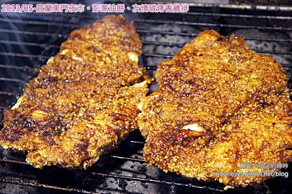 [吃遊] 宜蘭東門夜市。彭蔥油餅、友情碳烤、首都10元串燒。吃不停的夜市人生