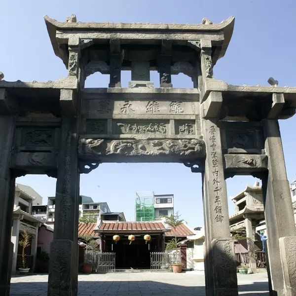 五條港文化園區