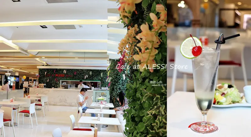 【台中餐廳】ALESSI Café台中店。台中大遠百內明亮簡約的紅、綠、白空間裡，品嚐義式披薩，義大利麵，香濃燉飯