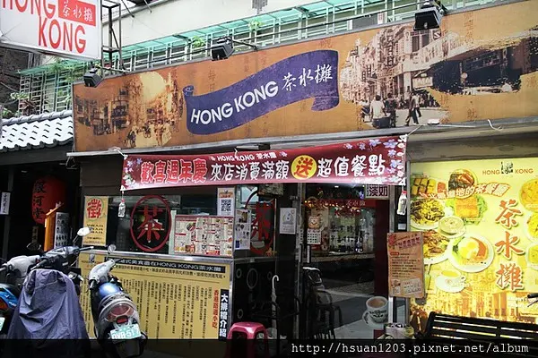 台北大安。Hong Kong茶水攤