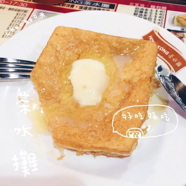 我很愛的香港味 茶水攤