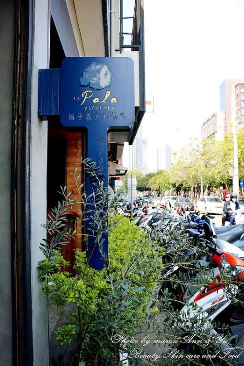 【食】台中西區勤美_鏟子義大利餐廳♥星星披薩好特別