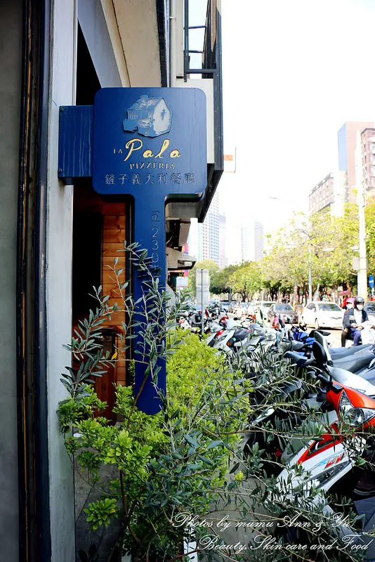 【食】台中西區勤美_鏟子義大利餐廳♥星星披薩好特別