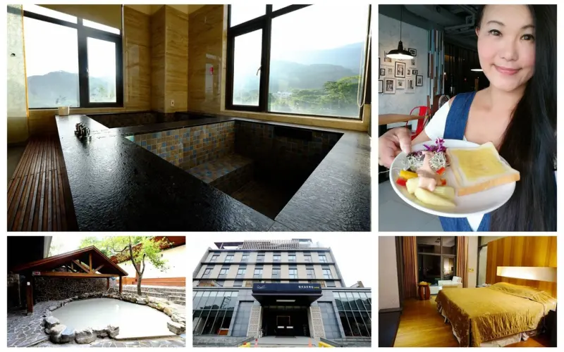 【台南。白河區】啊～冬天不泡溫泉還能幹嘛咧，讓我們前往『儷景溫泉會館』來體驗一下全世界三大泥漿關子嶺溫泉所帶來暖呼呼的舒心感受吧。