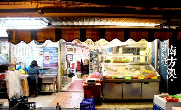 【男子吃吧】蒸煮流野海鮮餐廳，在地人熱情推薦尚青魚蝦料理，宜蘭南方澳。