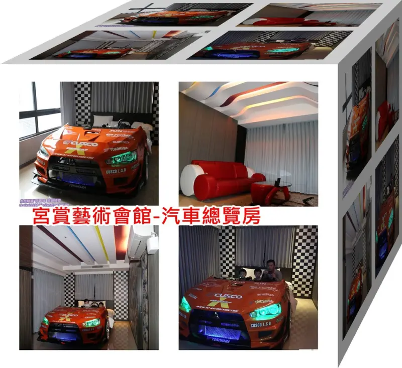 『高雄親子飯店住宿』實現大男孩與小男孩的賽車夢。。今晚我們變身成車床族~宮賞藝術會館!