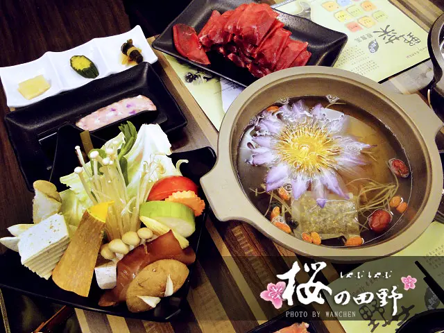 台北火鍋 櫻之田野養生野菜鍋 九品蓮花鍋X野菜吃到飽X友善餐廳 素食試吃
