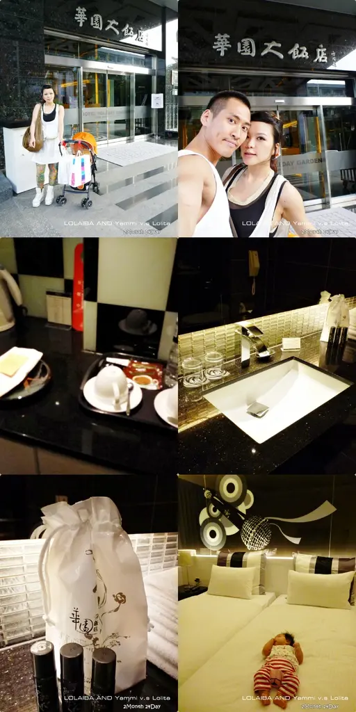 {高雄@華園飯店} 愛之船悠遊港都(都會風尚房)