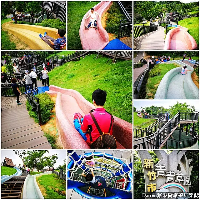 『新竹香山親子景點』青青草原溜滑梯★北台灣最長的一座磨石子溜滑梯/戶外親子遊樂場/青青草原熱氣球景點