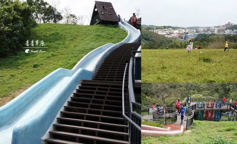 【遊記．新竹香山】青青草原 - 舒服的大草原，超適合踏青野餐 / 磨石子溜滑梯  ღ免費親子景點ღ