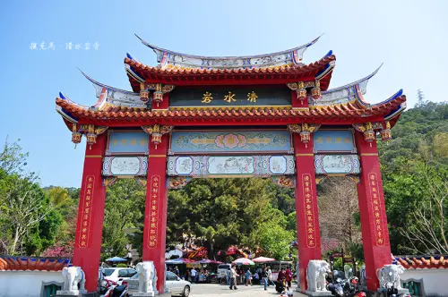 禮佛兼賞花的好去處：清水岩寺暨生態園區