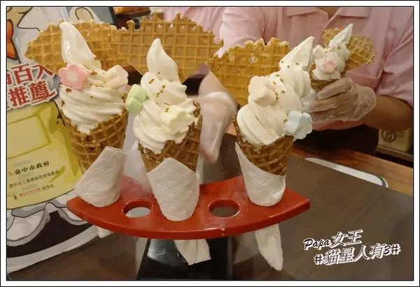 [台中 南區]巴部屋工房~ 夏天吃冰淇淋真好...嘴裡吃冰 眼睛也吃冰 