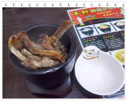 羊軒 三訪 黃金小羊排