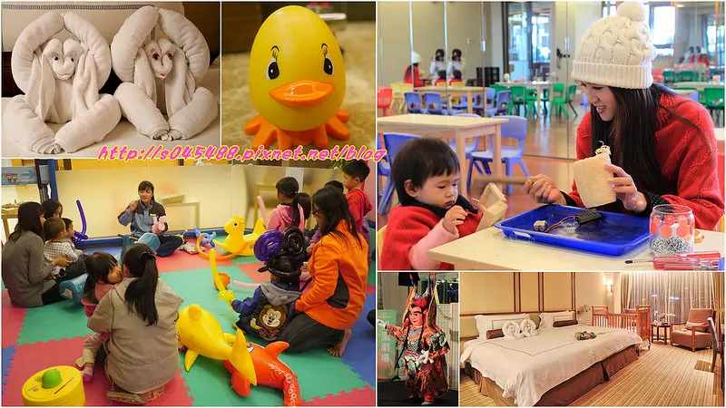 【宜蘭▍親子飯店】礁溪長榮鳳凰酒店(房型+活動設施篇)♥多元化的活動設施，以客為尊的服務態度~