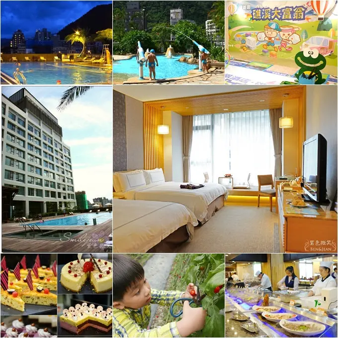 長榮鳳凰酒店▋宜蘭礁溪住宿推薦~溫泉泳池美人湯，大富翁、採蕃茄、DIY好好玩，親子旅遊活動推陳出新精采有趣，每次都有不一樣的驚喜