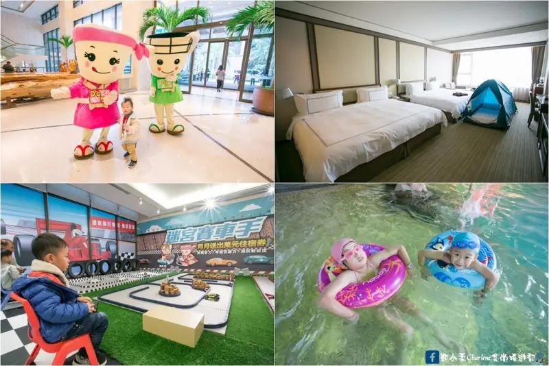 【宜蘭礁溪】長榮鳳凰酒店－溫泉旅行專家！迷宮賽車手，月月送出萬元住宿券！百住不厭的精緻渡假飯店，一年四季都適合渡假住宿<環境設施篇>(合作)