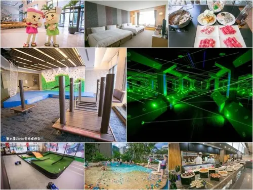 【宜蘭礁溪】長榮鳳凰酒店－全新設施：太空雷射迷宮／兒童攀岩場／法拉利模型車達人收藏賞／遙控吉普車障礙賽／夏日戲水趴／夏日燒烤趴～吃喝玩樂一把抓！(合作)