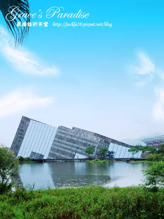 【宜蘭頭城】值回票價且寓教於樂的親子景點--蘭陽博物館，讓您大開眼界的大自然生態之旅