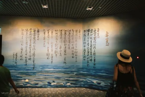 那個宜蘭半日悠遊＃下_那擁抱海洋的蘭陽博物館