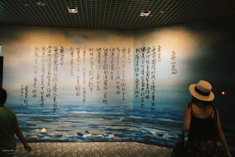 那個宜蘭半日悠遊＃下_那擁抱海洋的蘭陽博物館