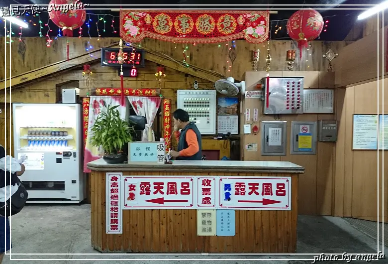 馬槽花藝村 (陽明山馬槽溫泉)