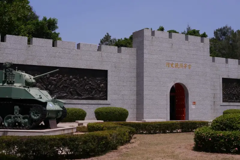 戰地風采走一回看一回：古寧頭戰史館、中山紀念林、蔣經國紀念館（金門輕鬆遊2018~五）