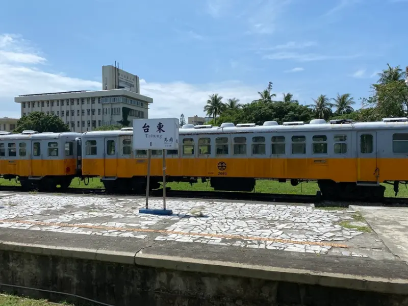 【2020台灣環島之旅】台東市-鐵道藝術村，退役火車站的歷史與人文的結合