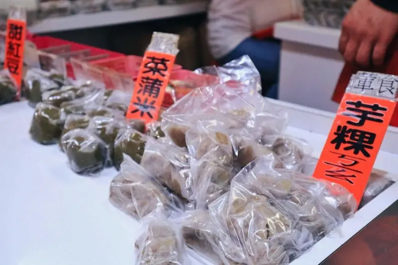 【新北九份】阿蘭草仔粿芋粿，九份老街懷念的古早味 /九份老街必吃