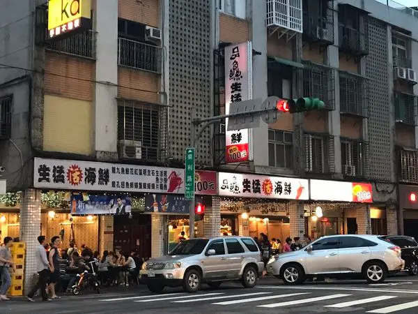 [台北] 六張犁捷運-品鱻100元熱炒- 熱炒店的王者~人氣竟然那麼高