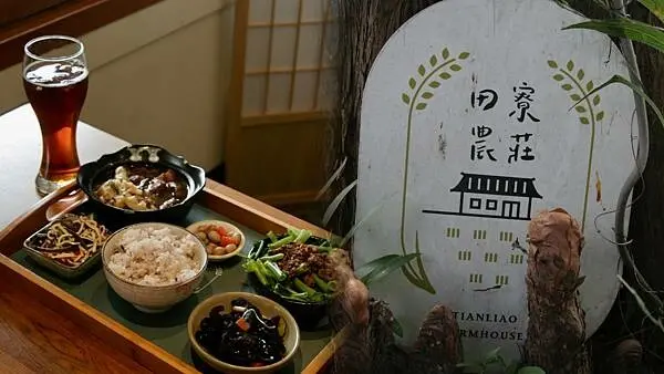 台中市南屯區【美食】台中南屯巷弄中的世外桃源「田寮農莊」池塘景觀餐廳｜訂位資訊｜寵物友善環境｜有停車場