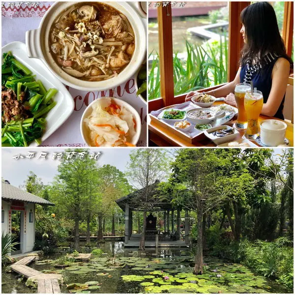 台中/南囤田寮農莊︱隱身在都市中的田園祕境/台中古早味農家菜的特色料理 / 親子＆全家休閒的景觀餐廳︱小平凡/美食篇