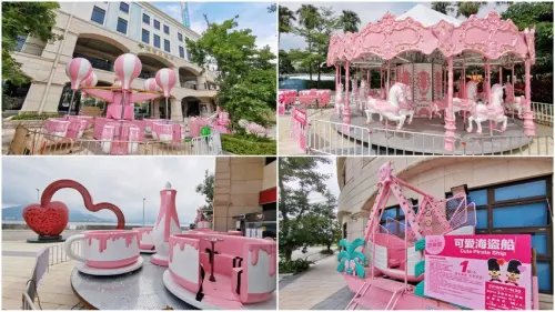 淡水漁人碼頭「粉紅夏日遊樂園」－超夢幻遊樂設施登場！