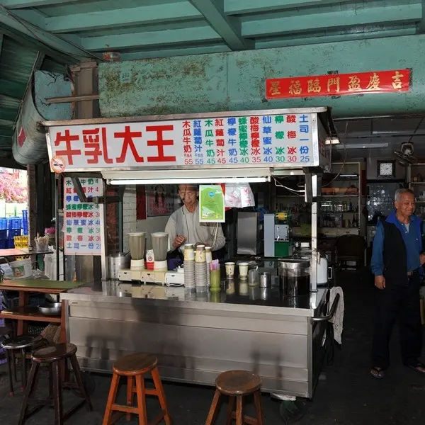 霧峰木瓜牛乳大王