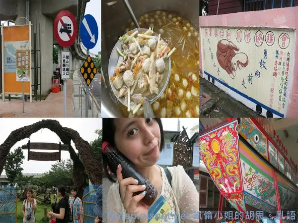 【旅遊】TVSOEZ陪你玩 ! (午趣篇)屏東林邊割稻飯、苦伕寮鹹蛋DIY體驗、探訪東港東隆宮王船季~生活就是要隨意趴趴走 !