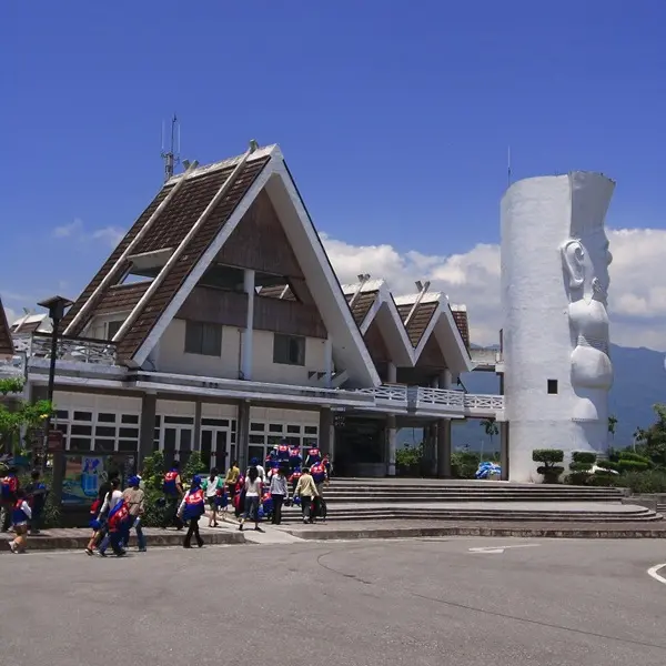 瑞穗泛舟遊客中心