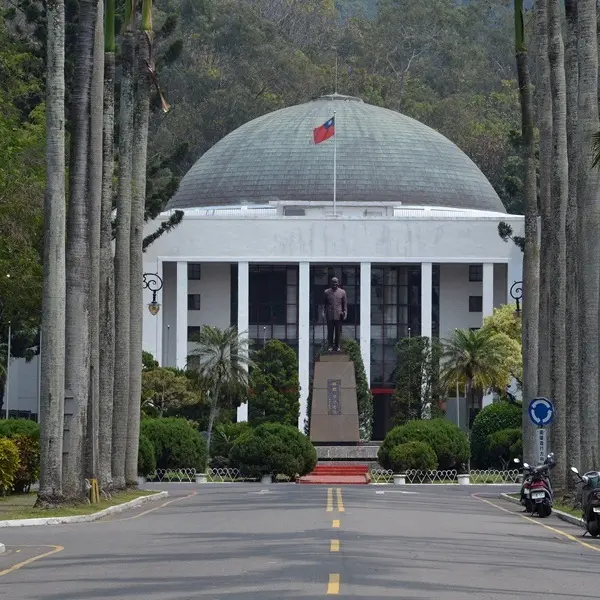 台灣省議會紀念園區