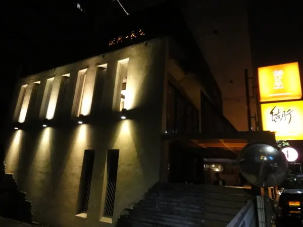 (美食 台北 忠孝敦化站) 衚同夜食燒肉 ~ 想吃燒肉來這兒就對啦!