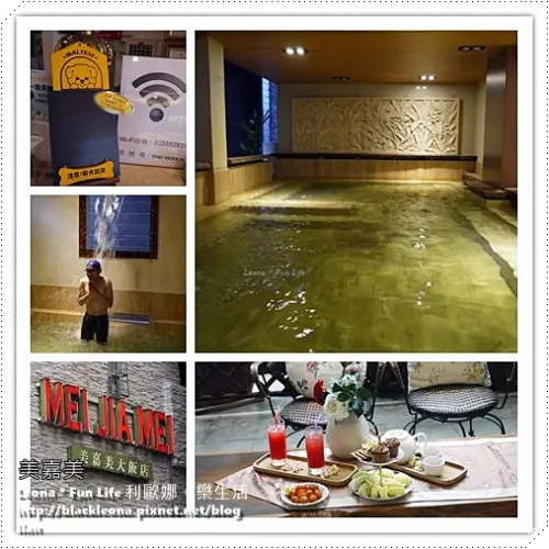 【宜蘭 礁溪】柚木香氣中享受溫泉放鬆筋骨的舒暢。礁溪美嘉美南洋柚木SPA池溫泉+下午茶