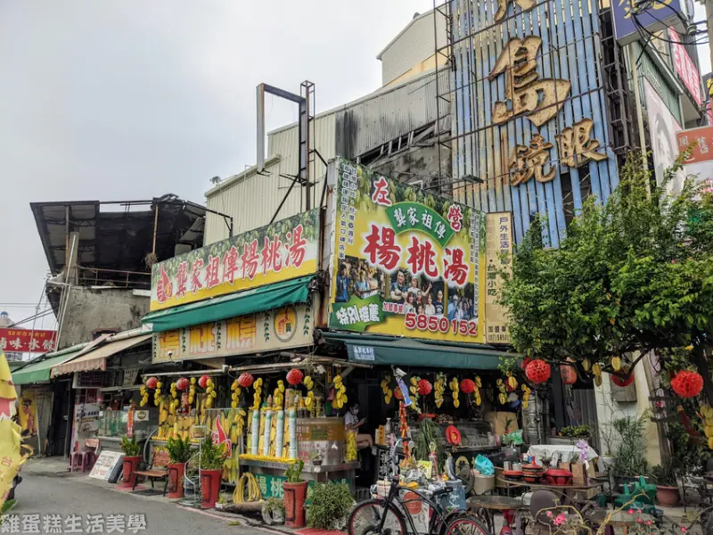 【高雄食記】龔家祖傳楊桃湯 - 清涼解渴消暑潤喉聖品