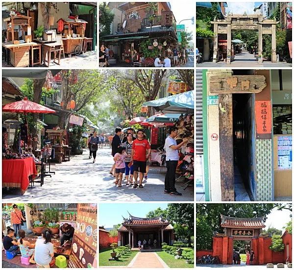 『台南。孔廟商圈』～府中街／老街／市集／窄門咖啡