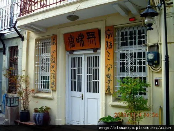 遊記----風神廟, 接官亭 and 神農街(4)