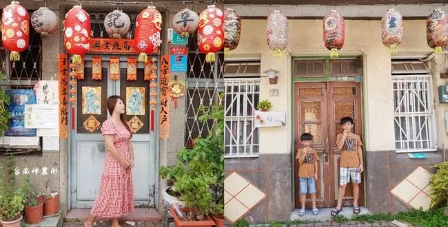 台南旅遊景點 ▶ 神農街 ▶ 老屋、燈籠、板凳巷 感受復古與文青的美好 漫步百年老街!
