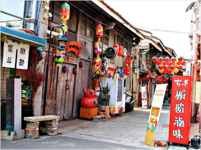 【台南‧中西區】漫步神農老街‧ 踏訪百年歷史老街 欣賞文藝品嚐巷弄中美食 