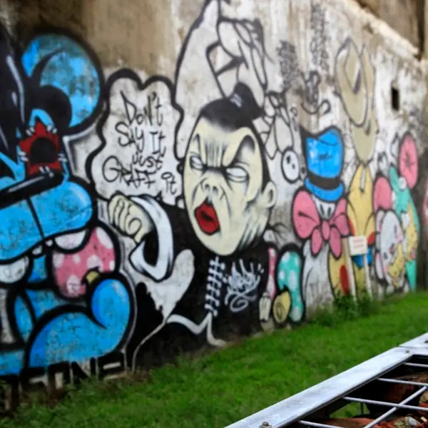 台南大學藝術特區