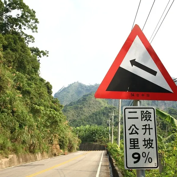 136縣道自行車道