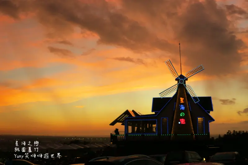 [桃園南崁]喝咖啡。賞日落/夜景。看飛機--星海之戀咖啡館